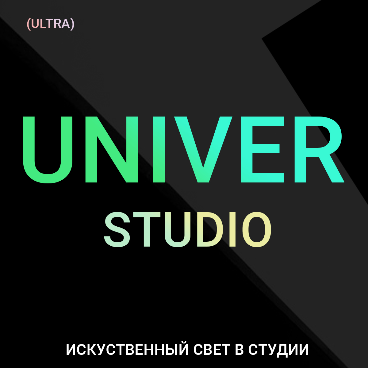 Ultra studio